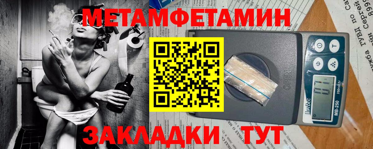 Amphetamine 97% Копейск