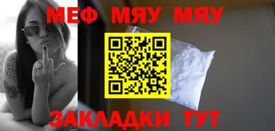 круглые Обнинск