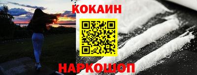 наркотики Будённовск
