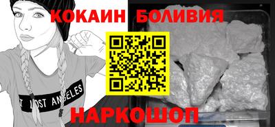 кокаин колумбия Бузулук