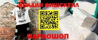 наркотики Будённовск