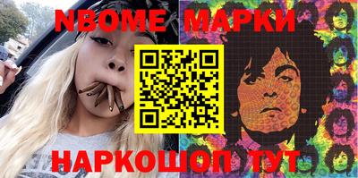наркотики Будённовск
