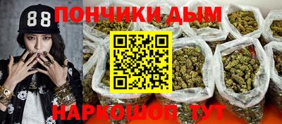 наркотики Будённовск