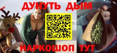 наркотики Будённовск