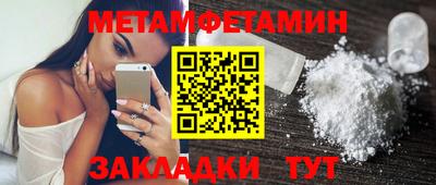 наркотики Будённовск