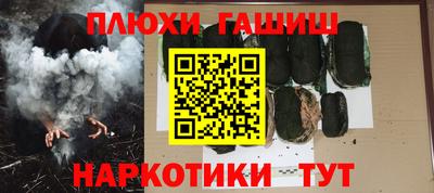 наркотики Будённовск