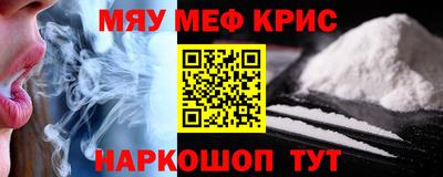 наркотики Будённовск