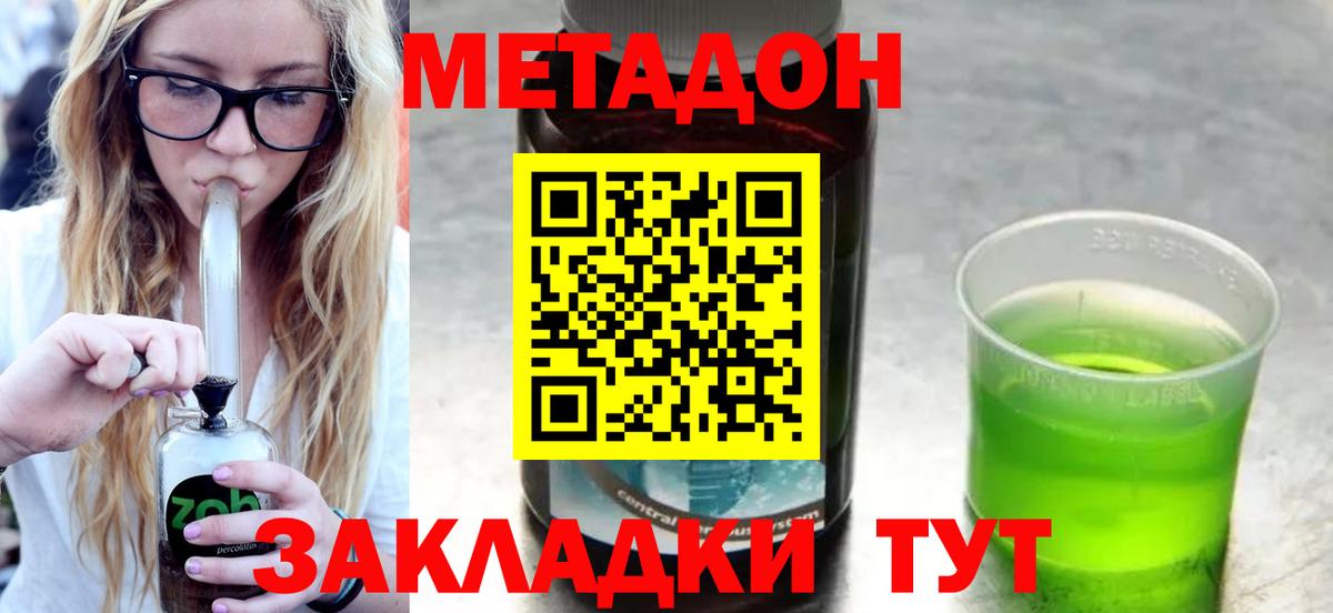 Экстази  КОКАИН  Alpha PVP СК   Копейск  Марихуана  Меф МЯУ МЯУ кристаллы  ГАШИШ  Вход с VPN 